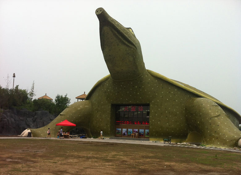 展览馆大型仿真鳖造型景观